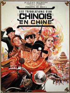 Affiche du film Les tribulations d'un chinois en Chine