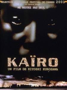 Affiche du film Kaïro